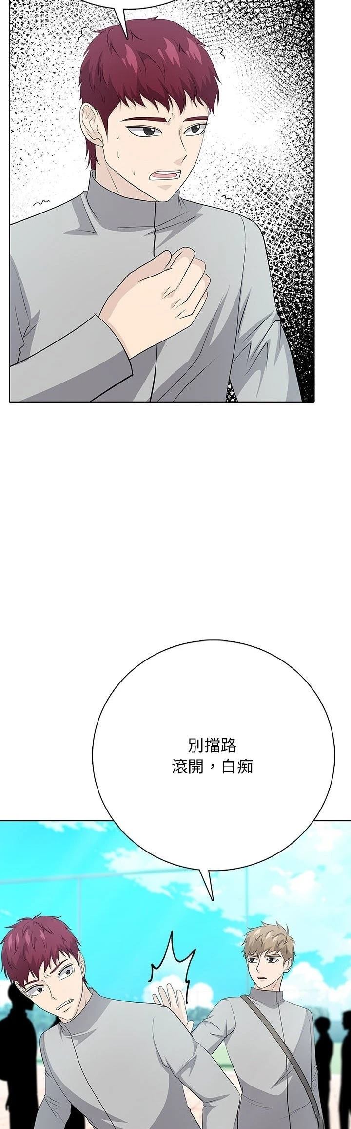 第3话39