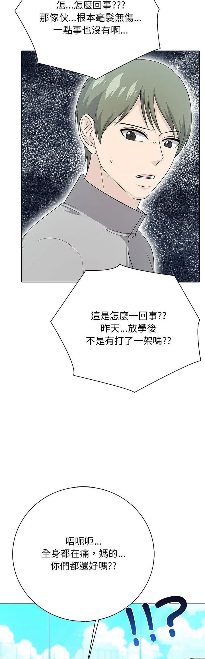 第3话41