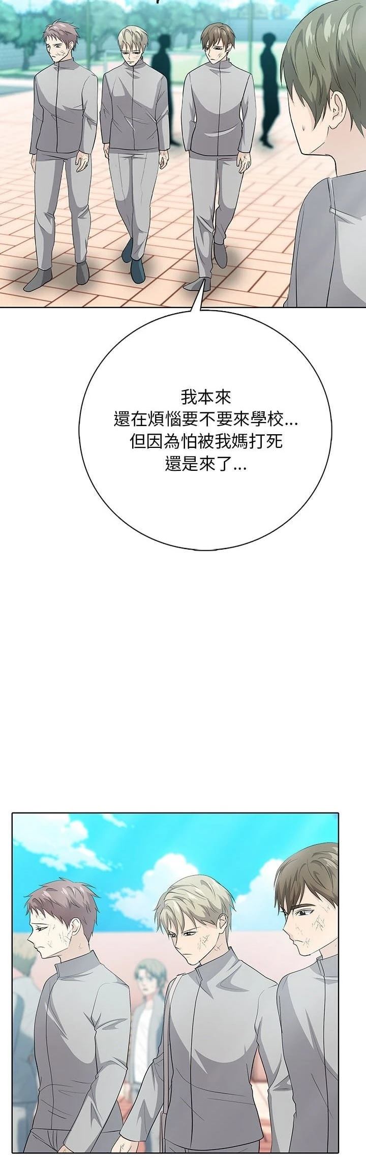 第3话42