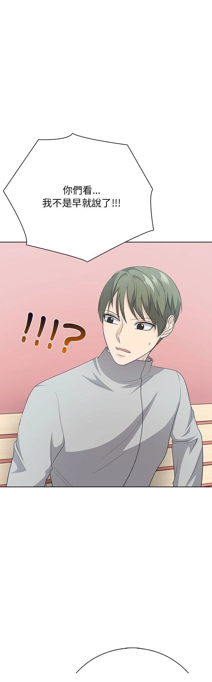 第3话43