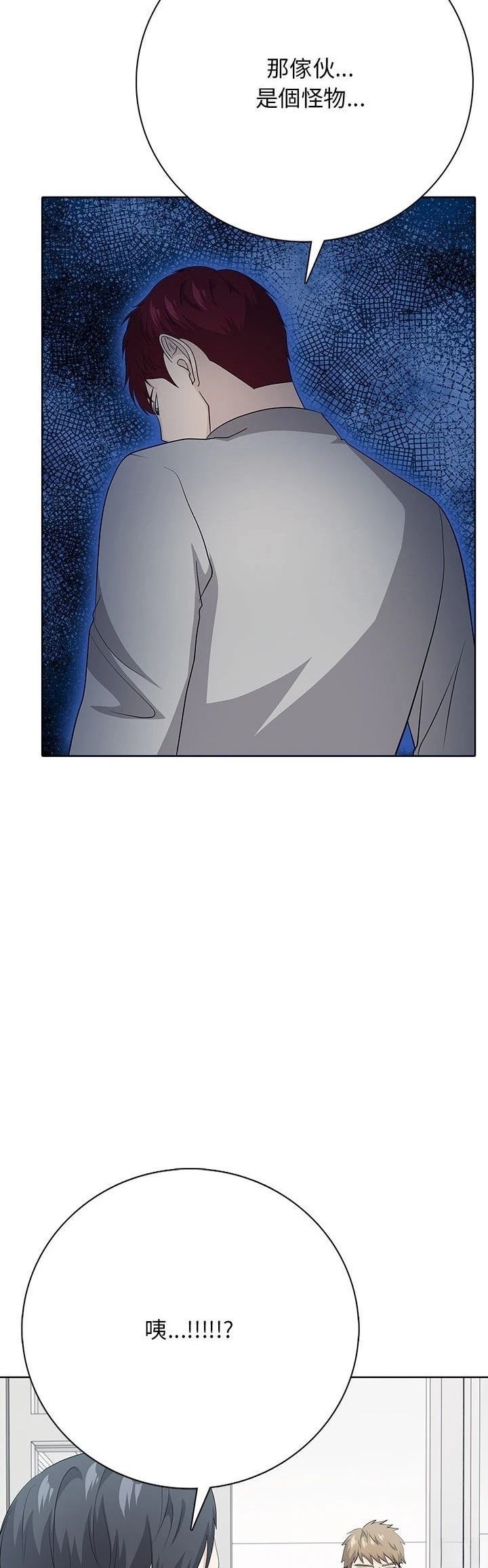 第3话44