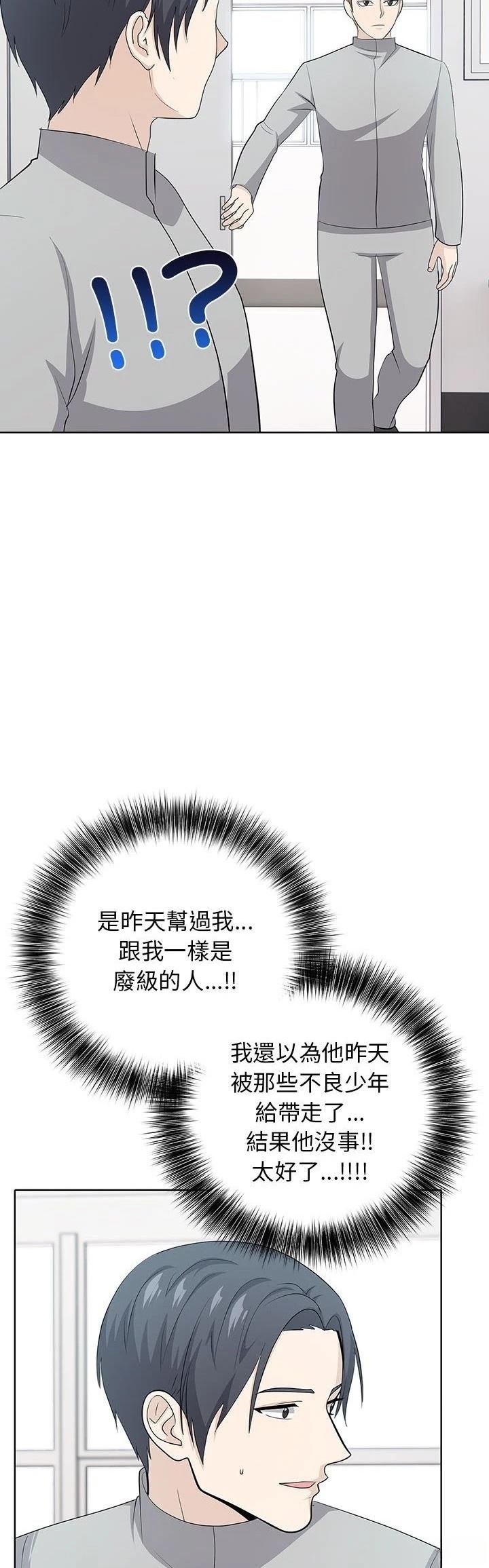 第3话45