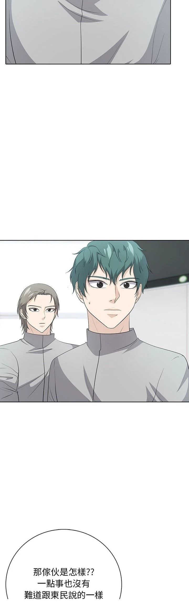 第3话46