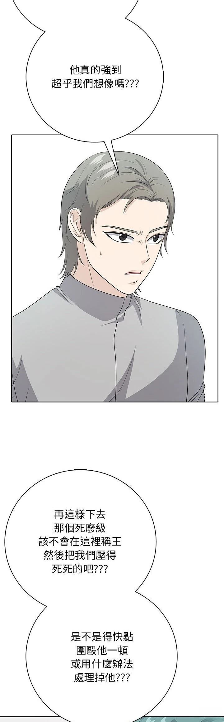 第3话47