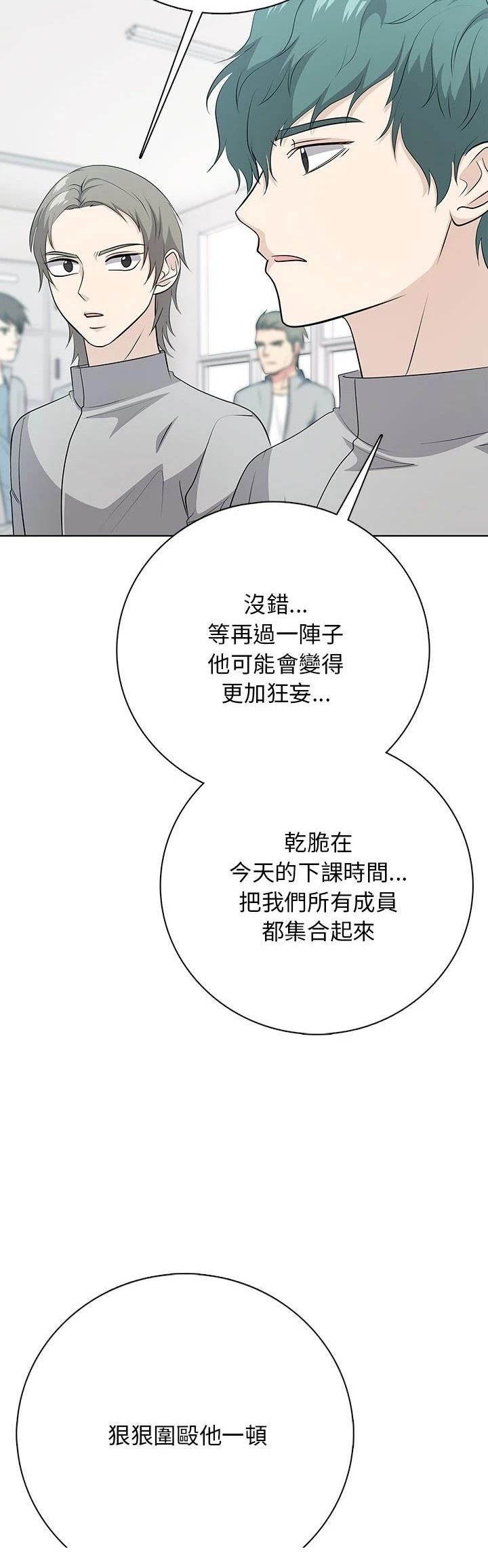 第3话48