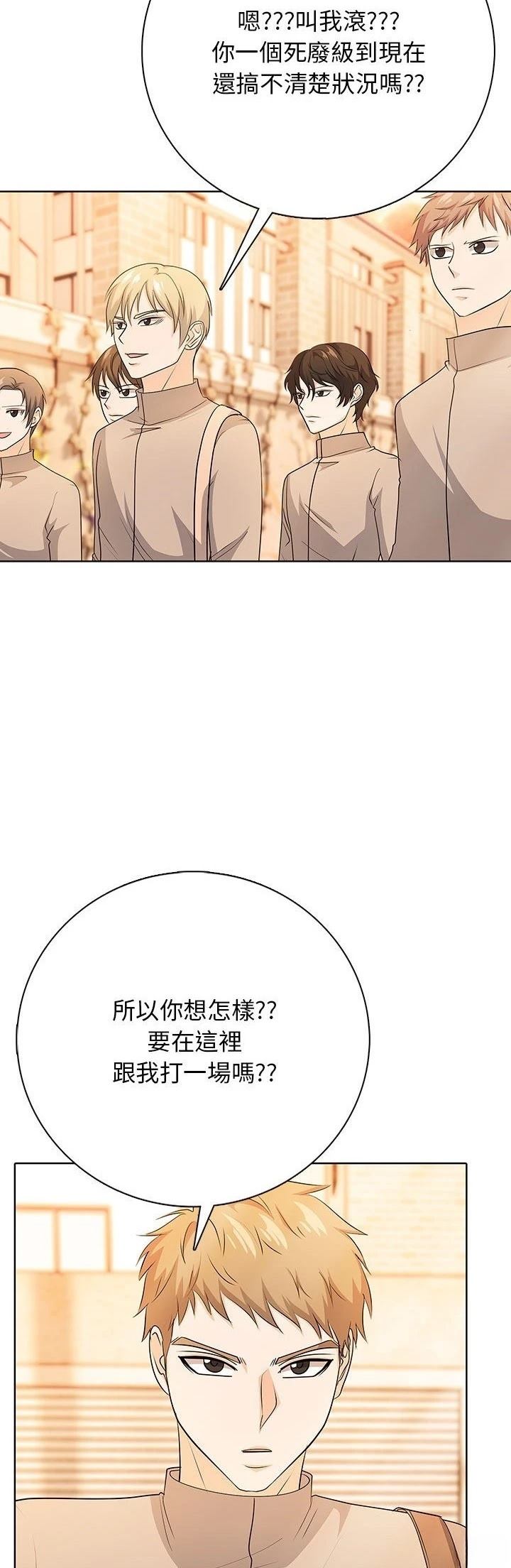 第3话7