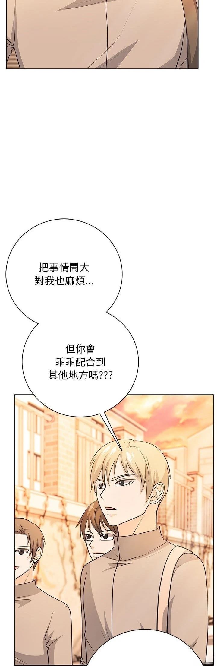第3话8