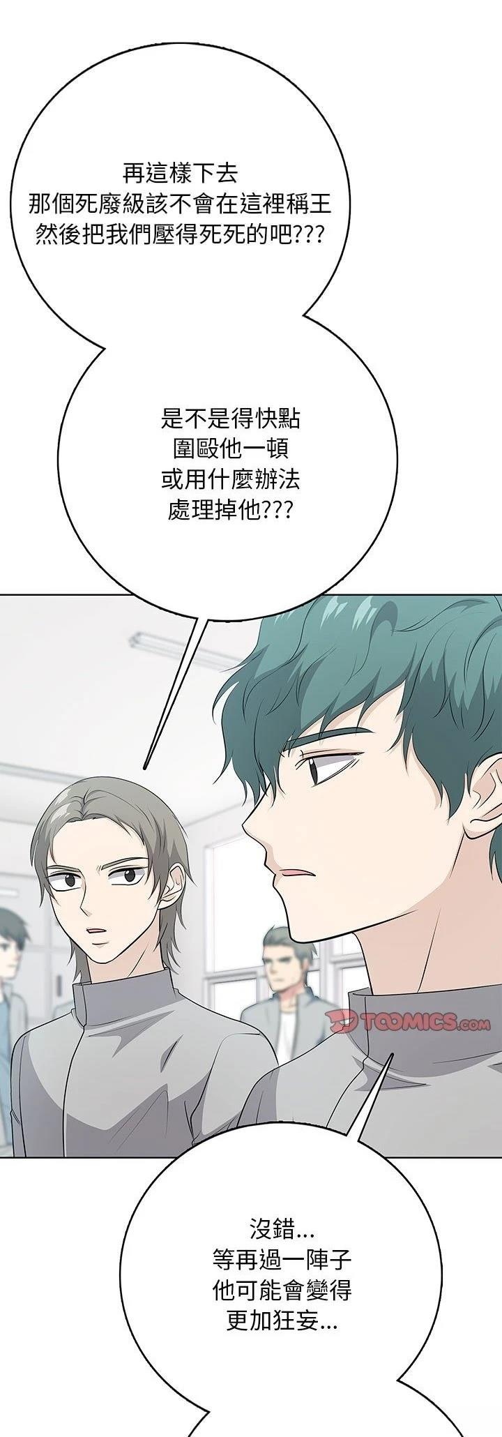 第4话0