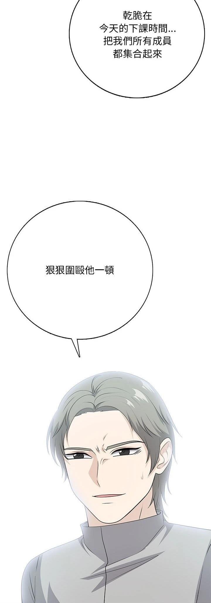 第4话1