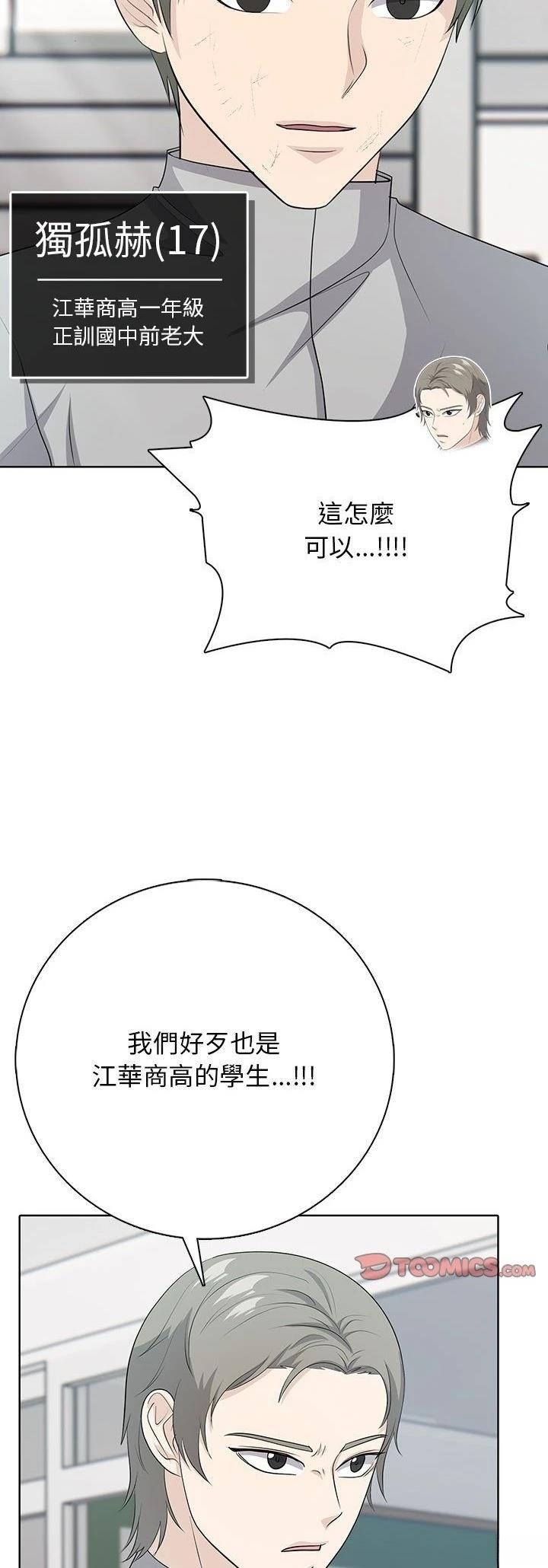 第4话10