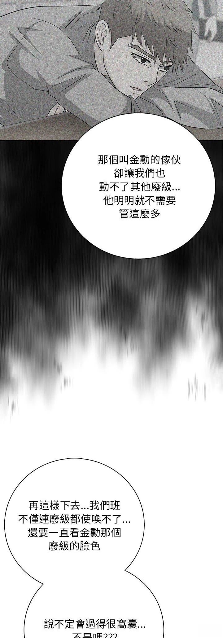 第4话12
