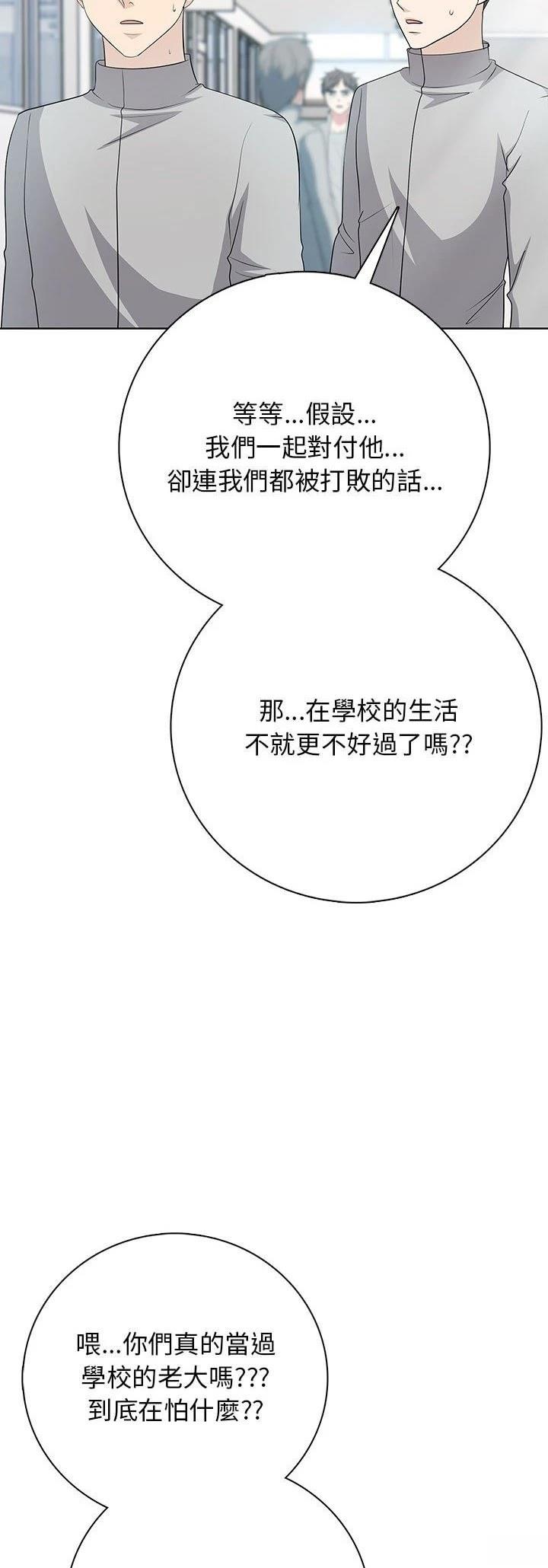 第4话14