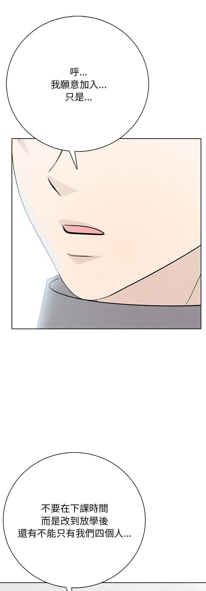 第4话17