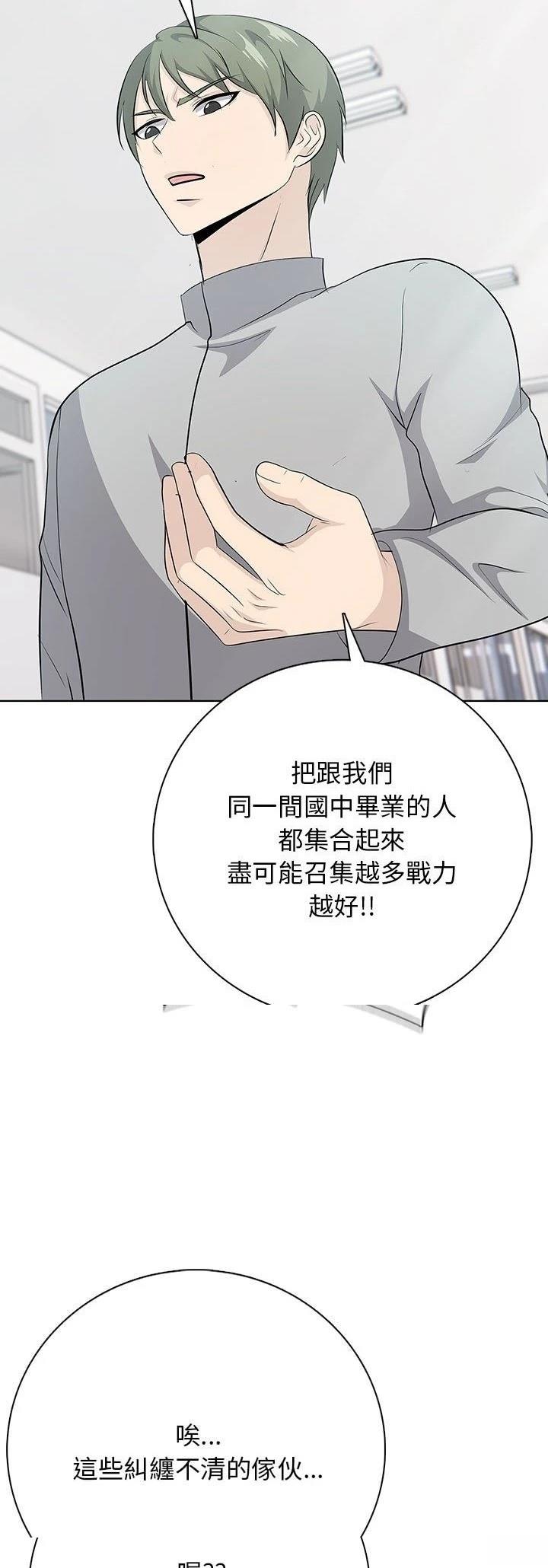 第4话18