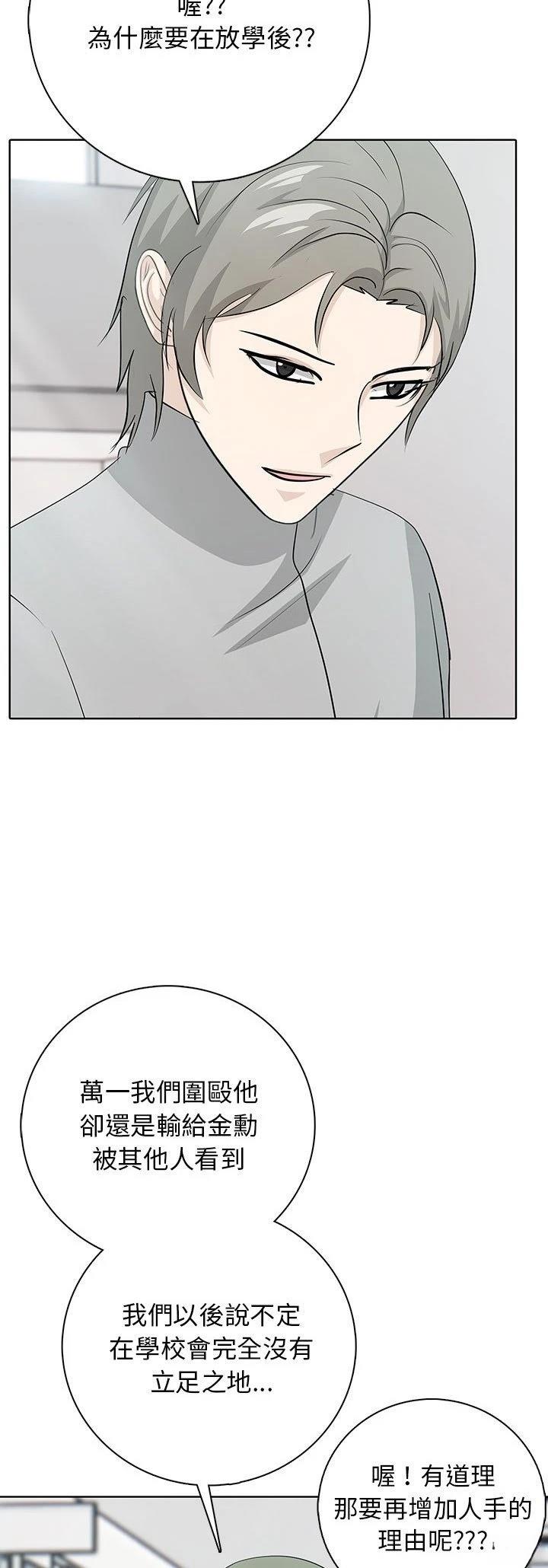 第4话19