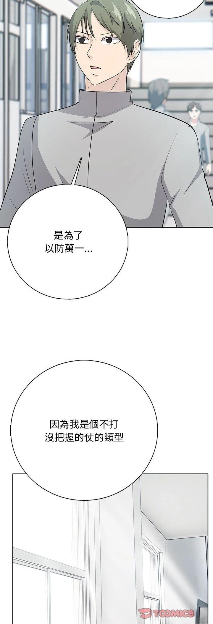 第4话20