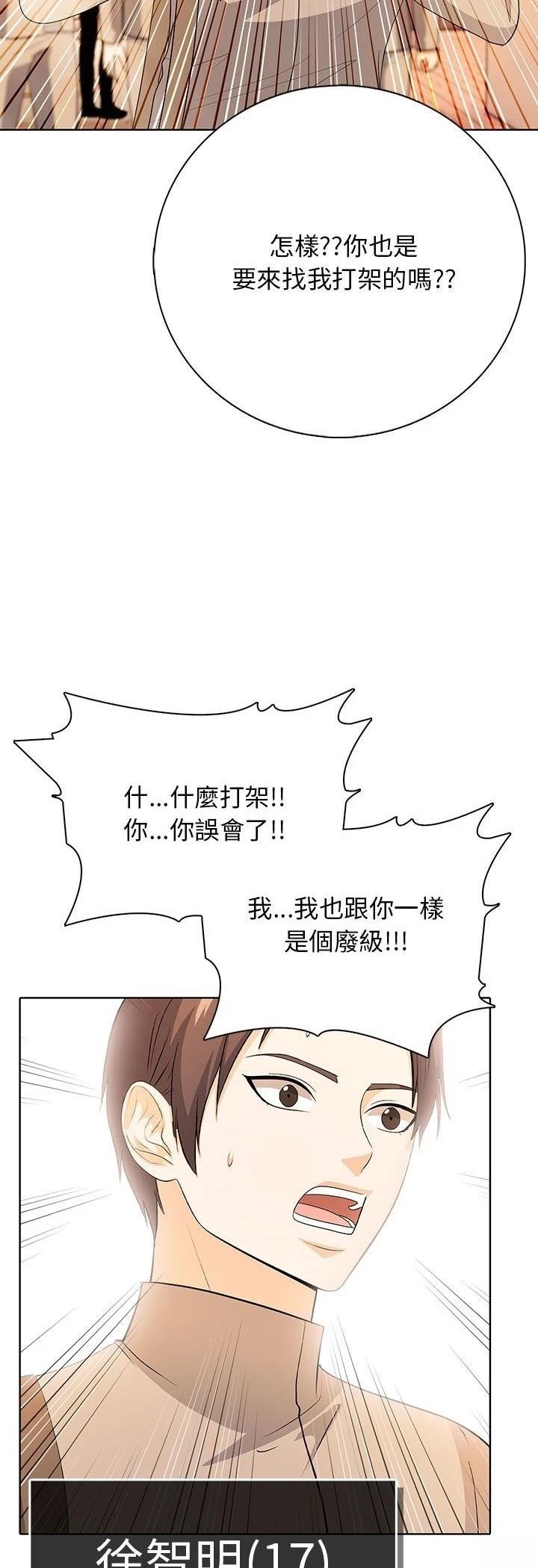 第4话27