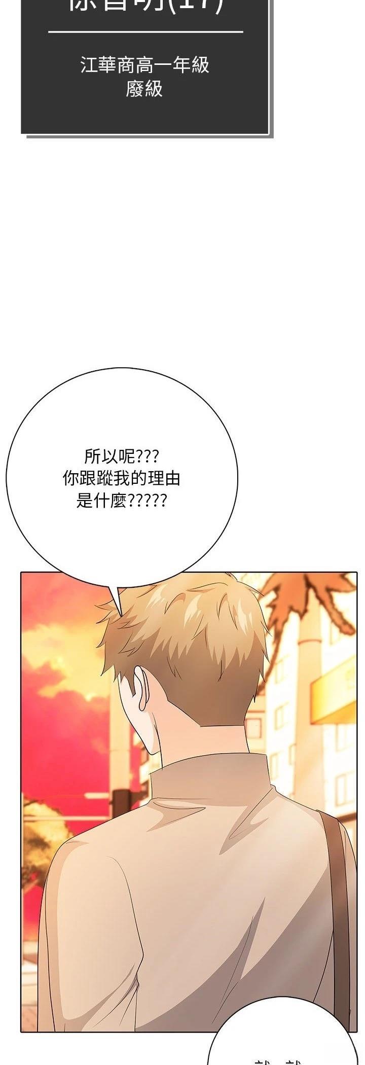 第4话28