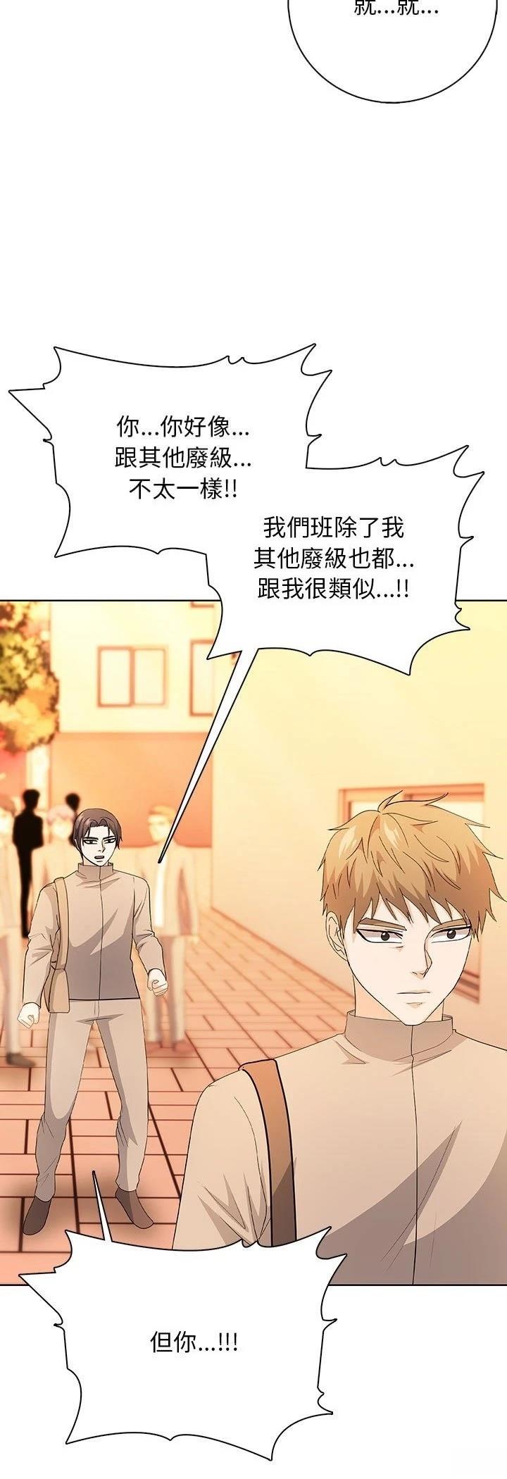 第4话29
