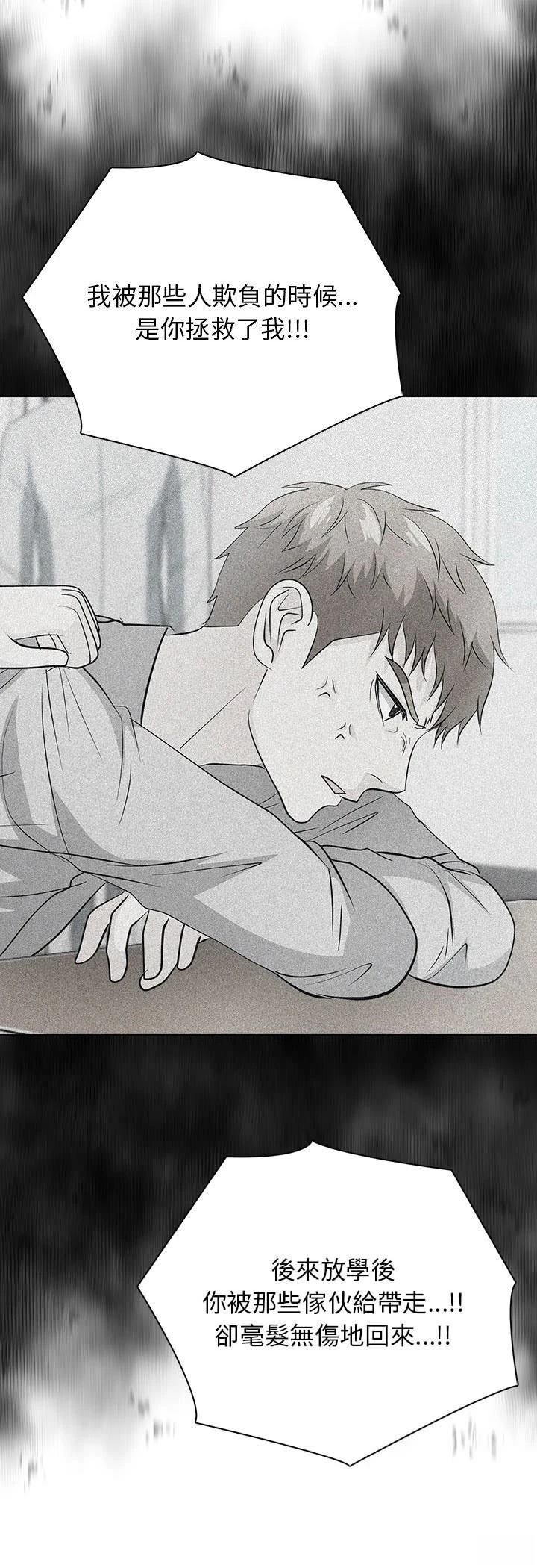 第4话31