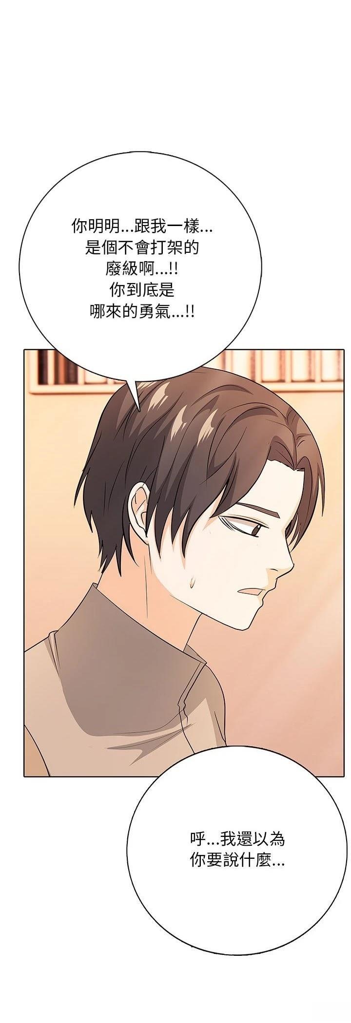 第4话32