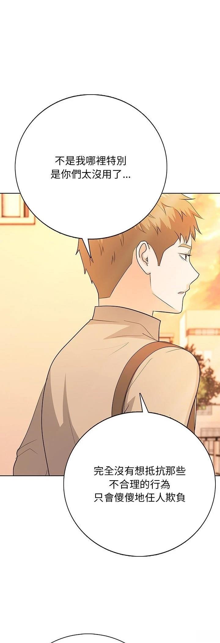 第4话33