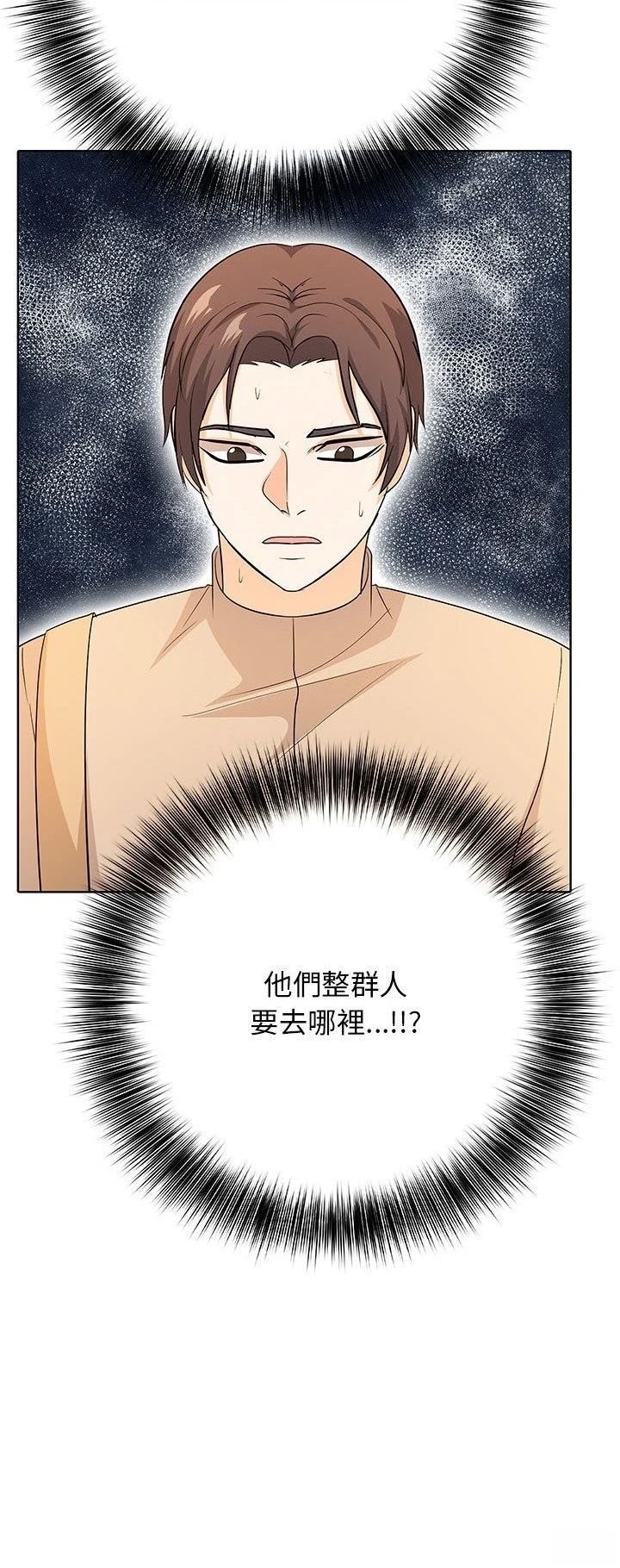 第4话43