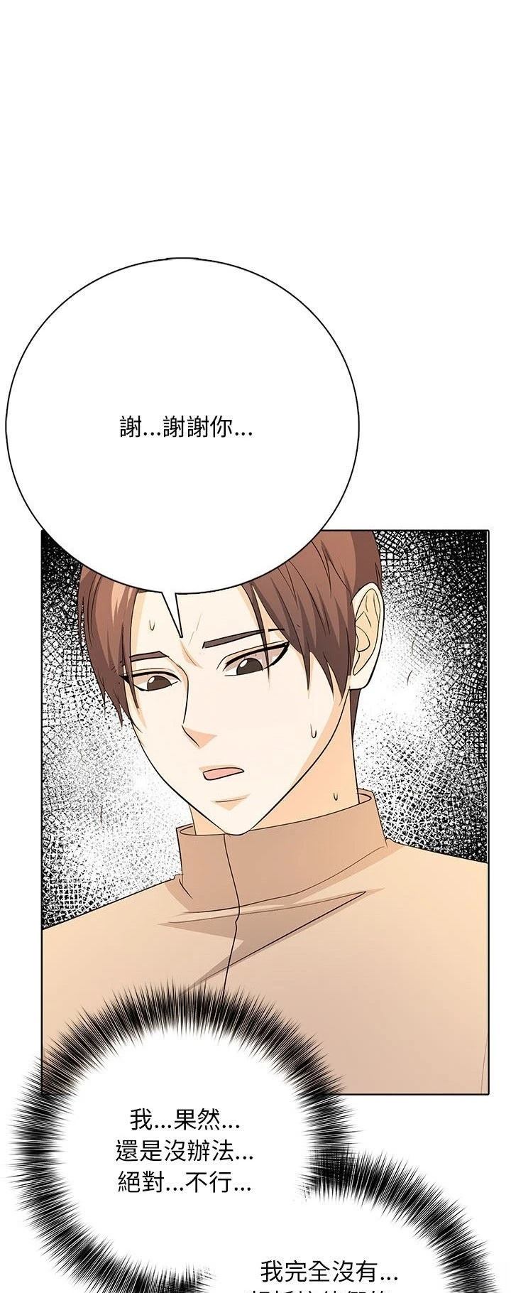 第4话45
