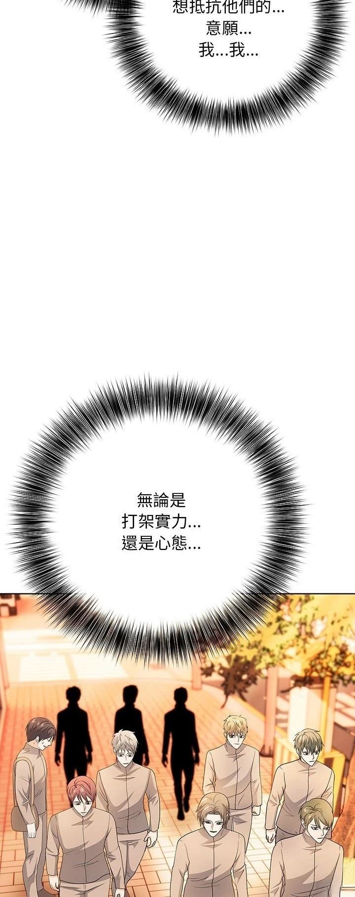 第4话46