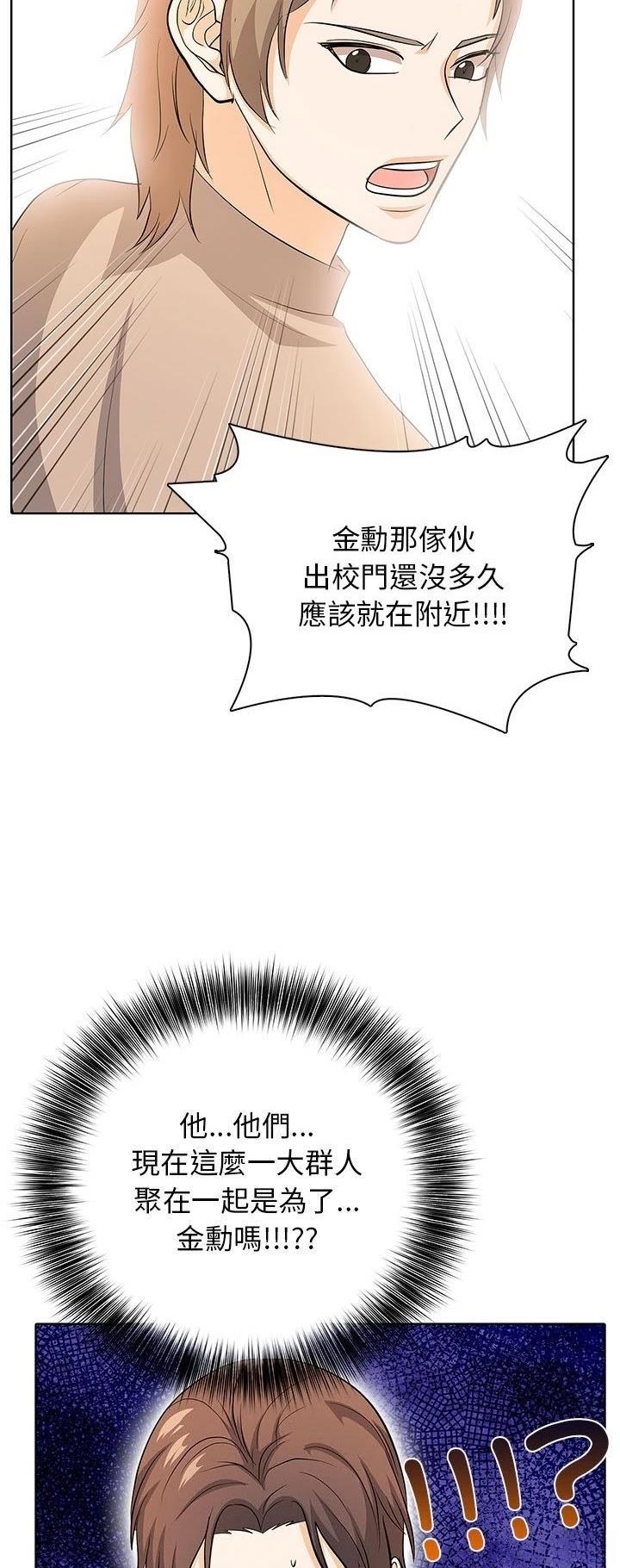 第4话48