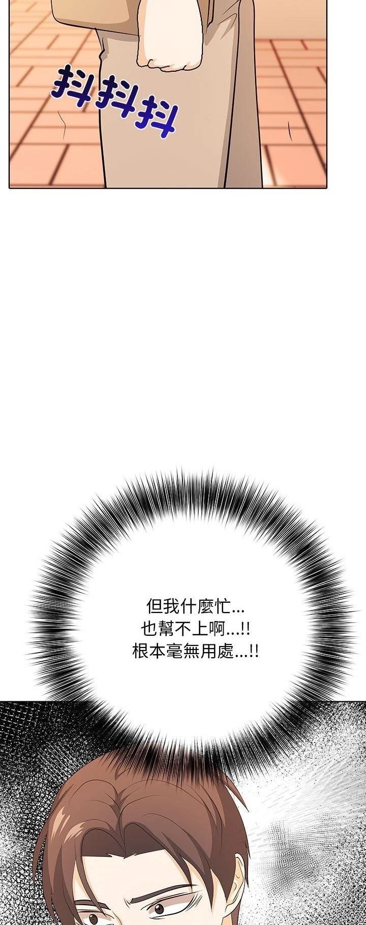 第4话50