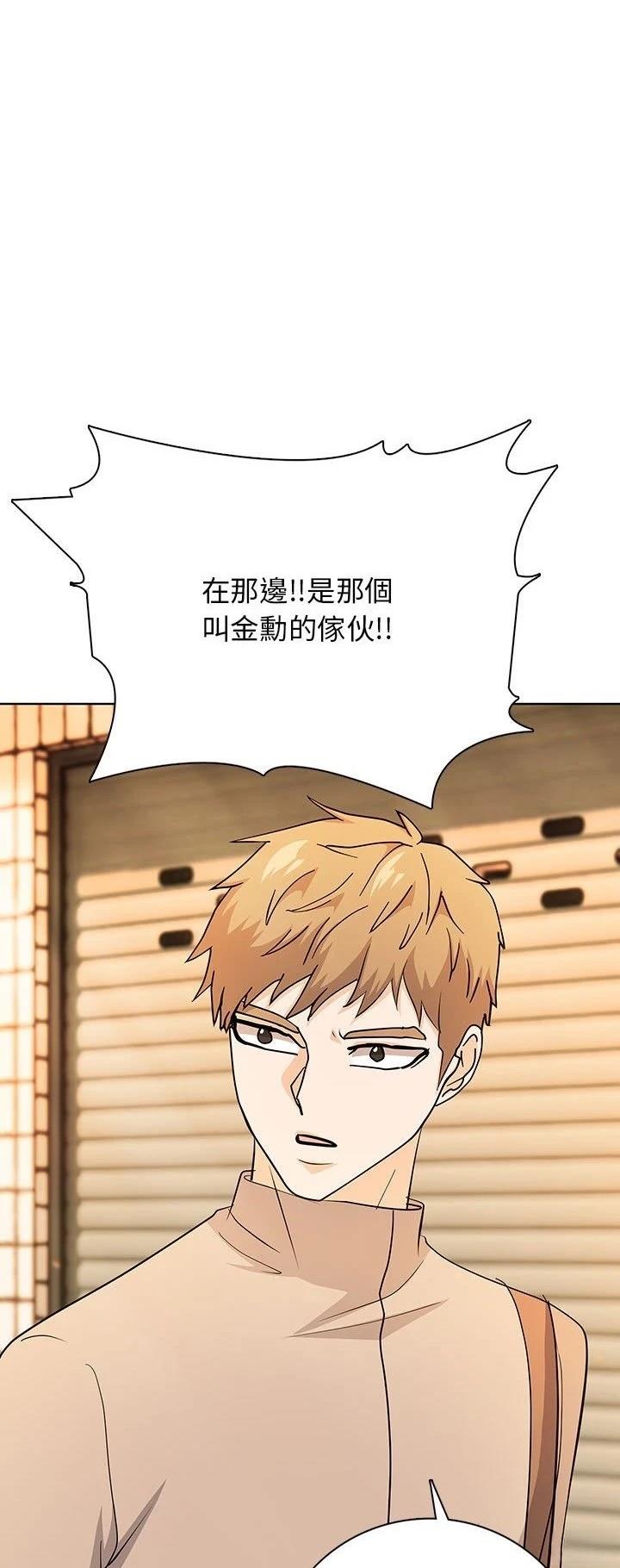 第4话53