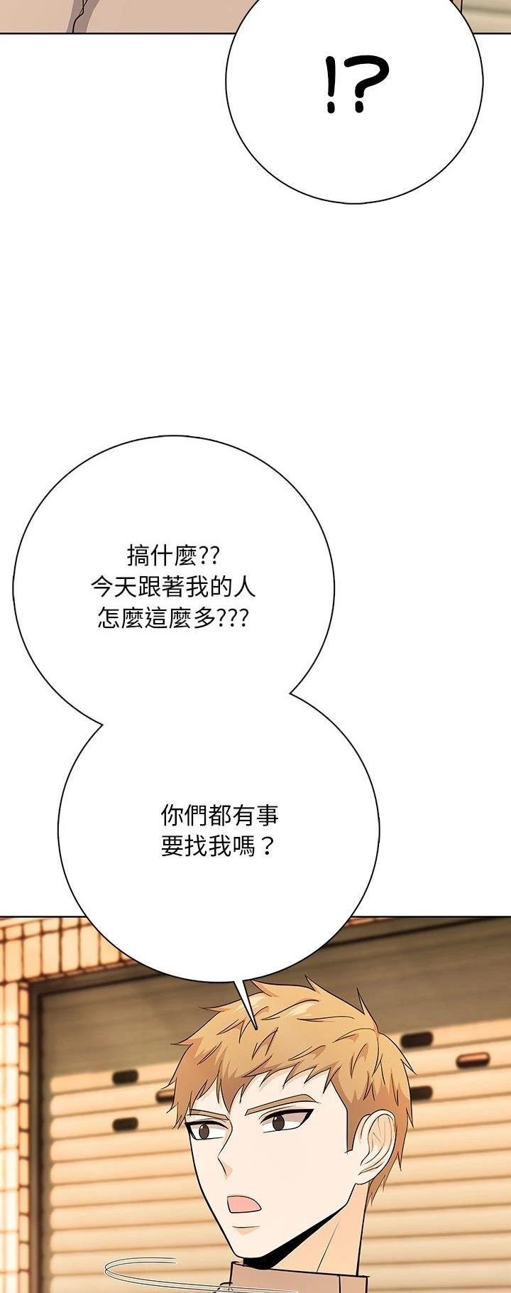 第4话54