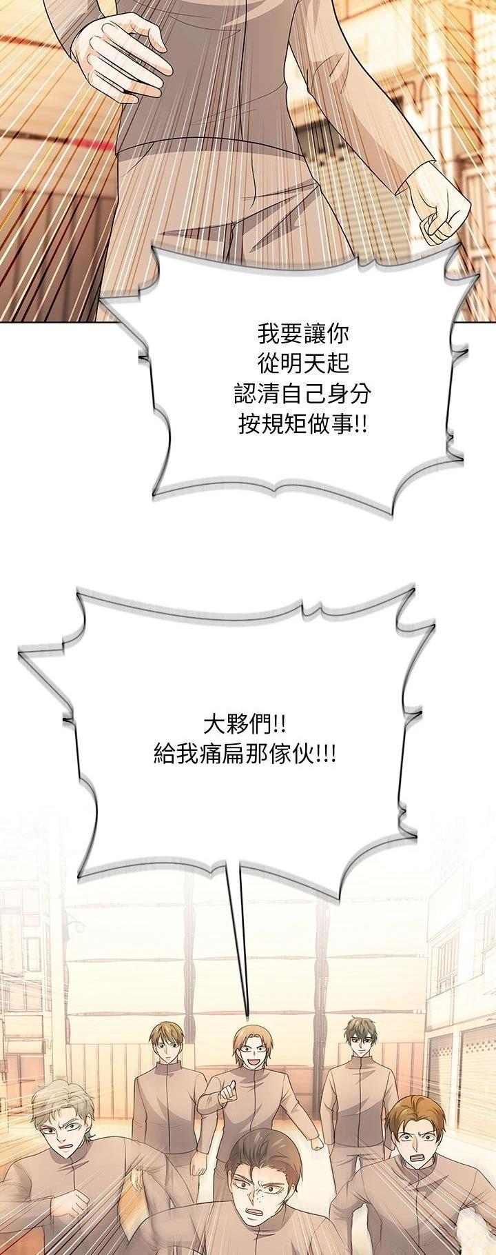 第4话56