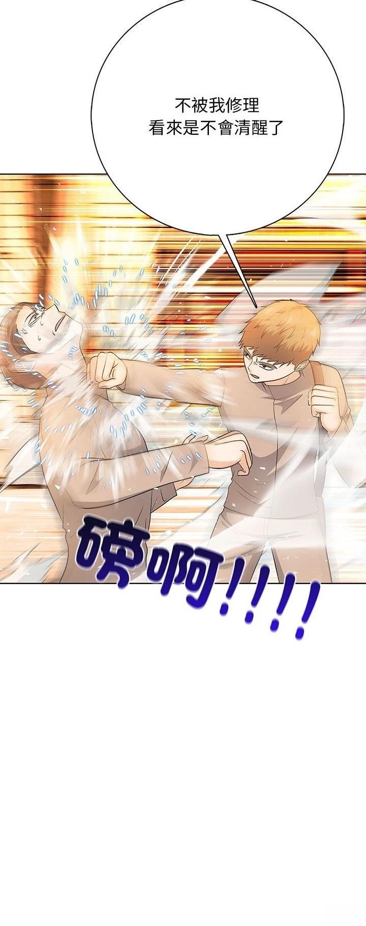 第4话58