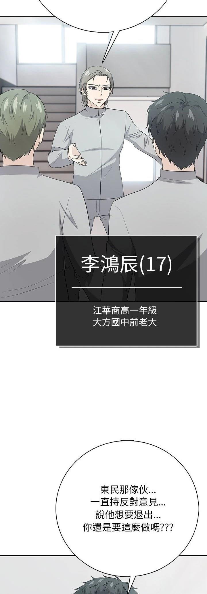 第4话7