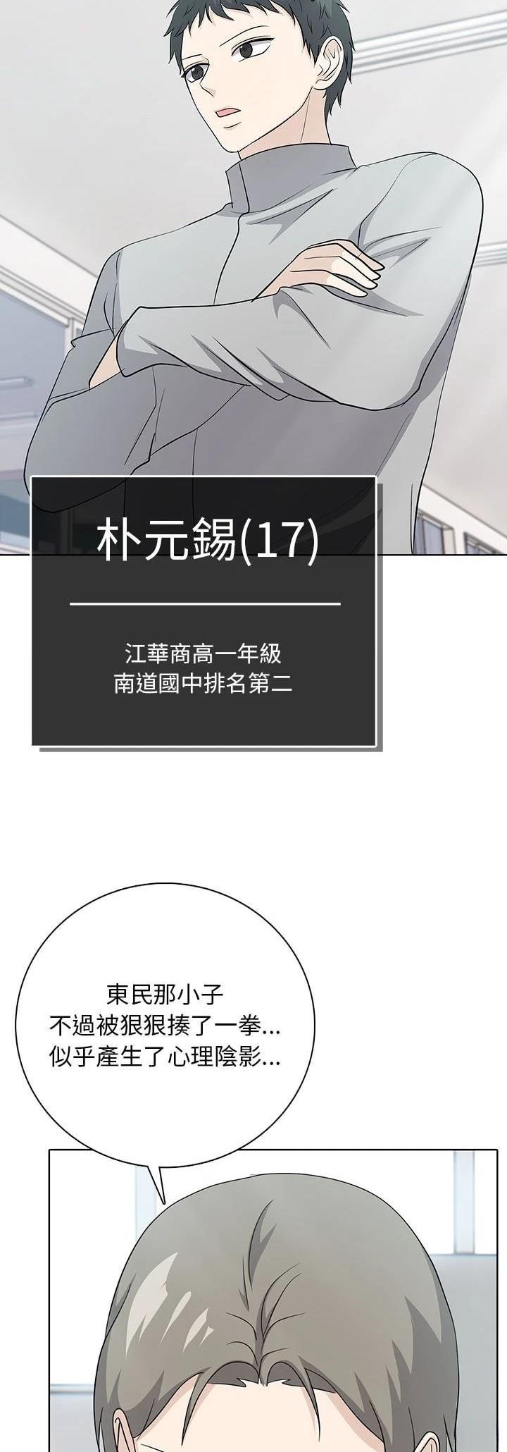第4话8