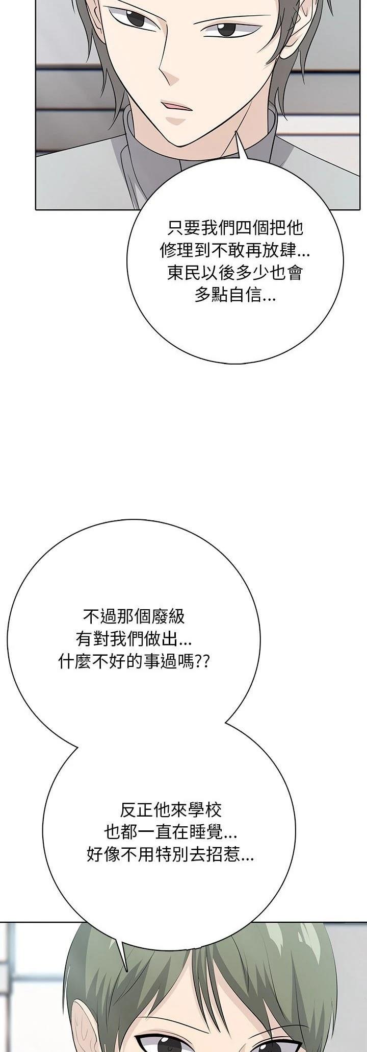 第4话9