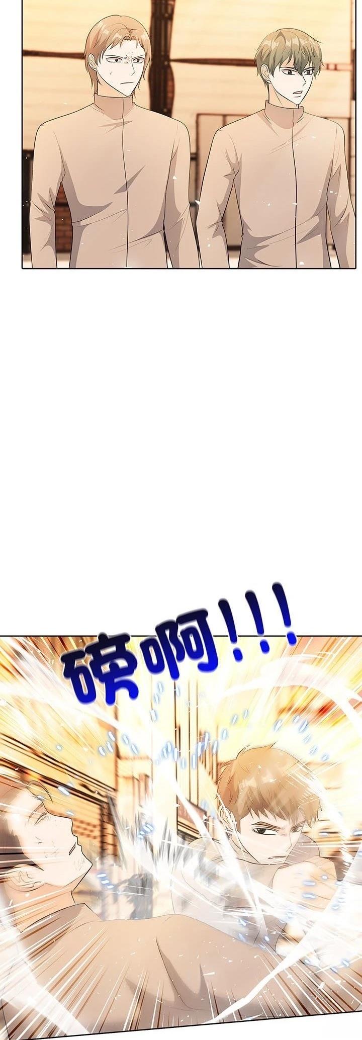 第5话10