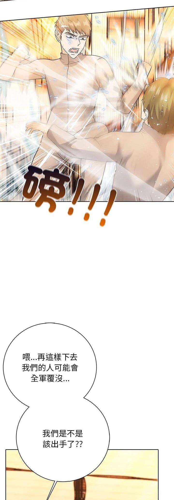 第5话11