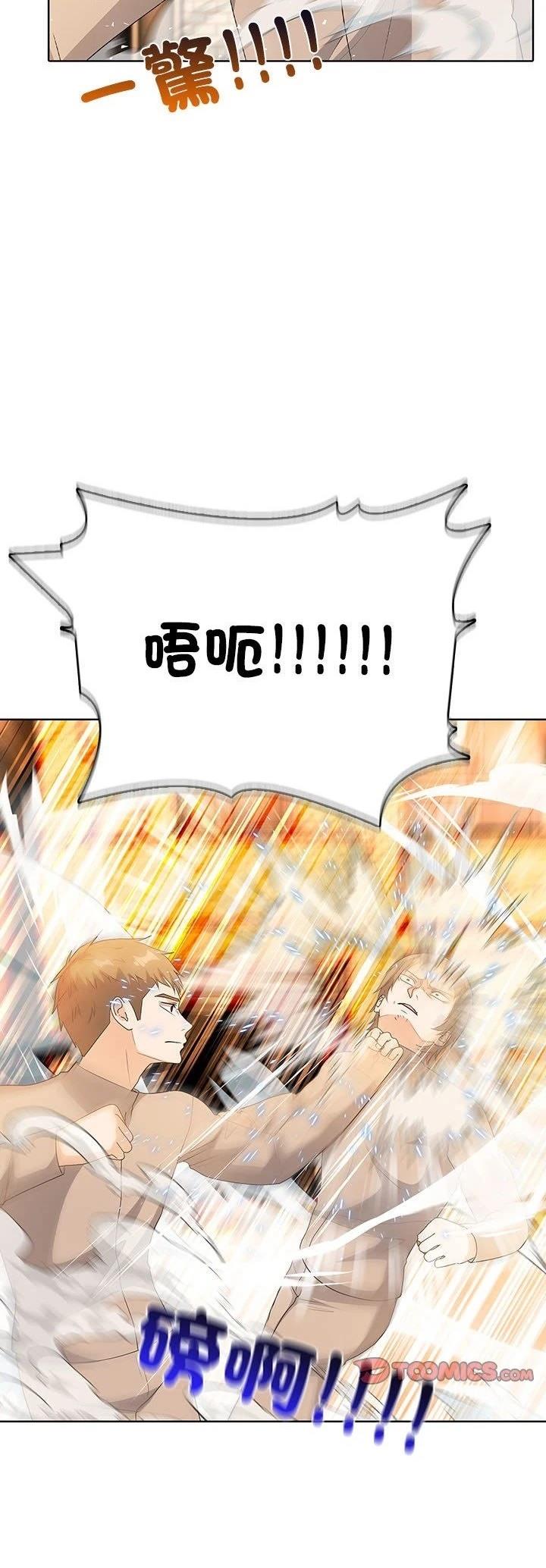 第5话17