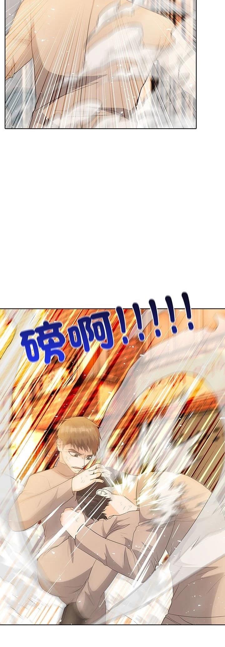 第5话21
