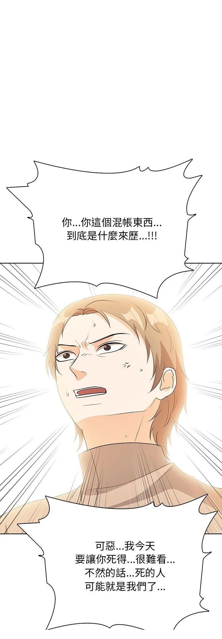 第5话22
