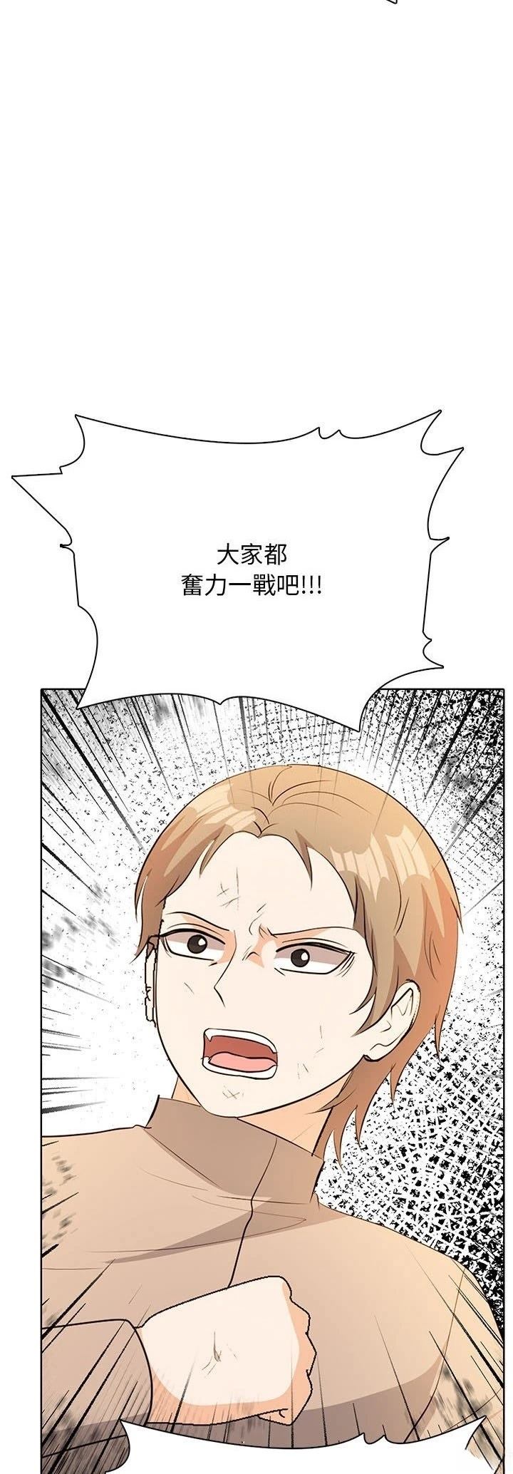 第5话23