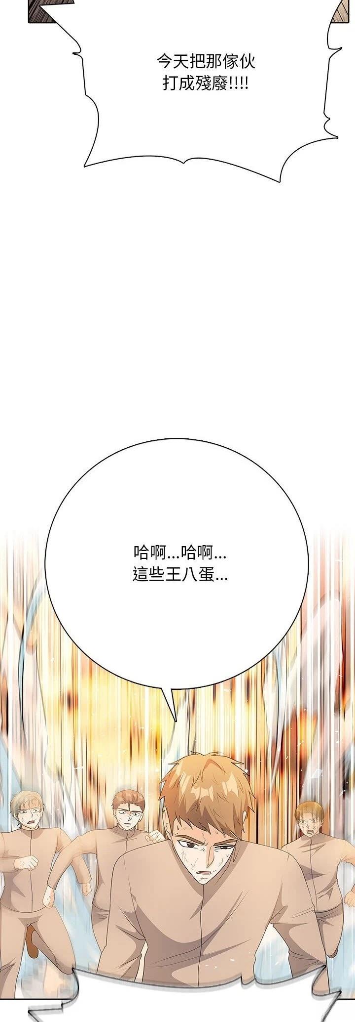 第5话24