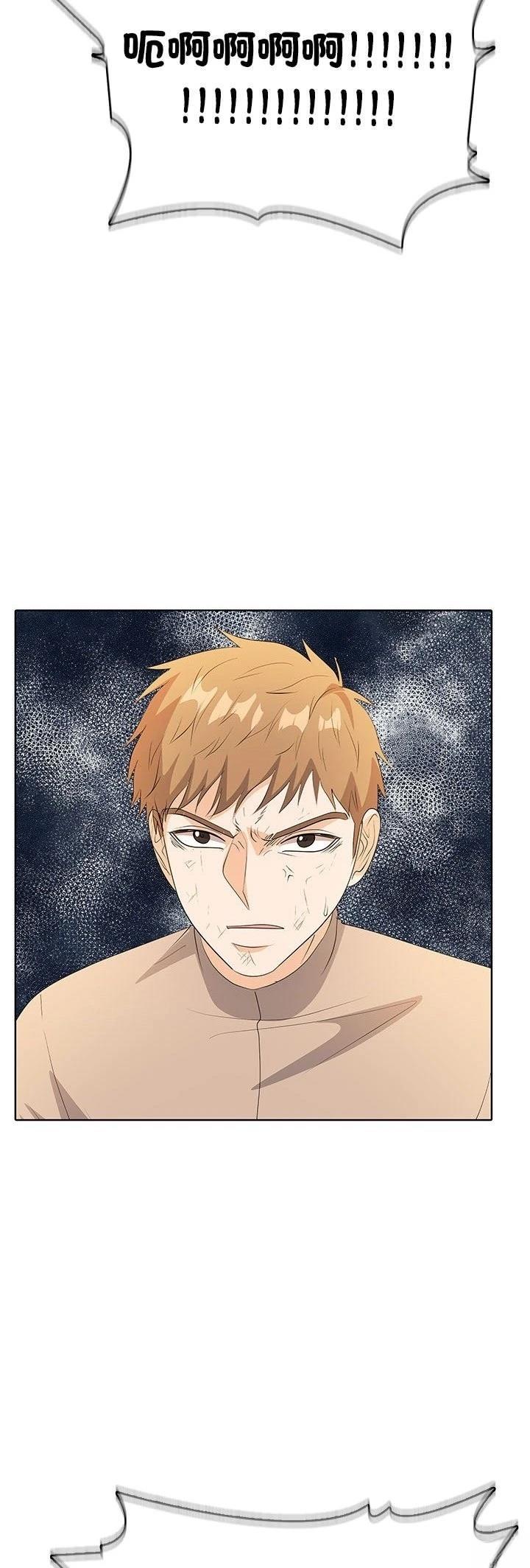 第5话25