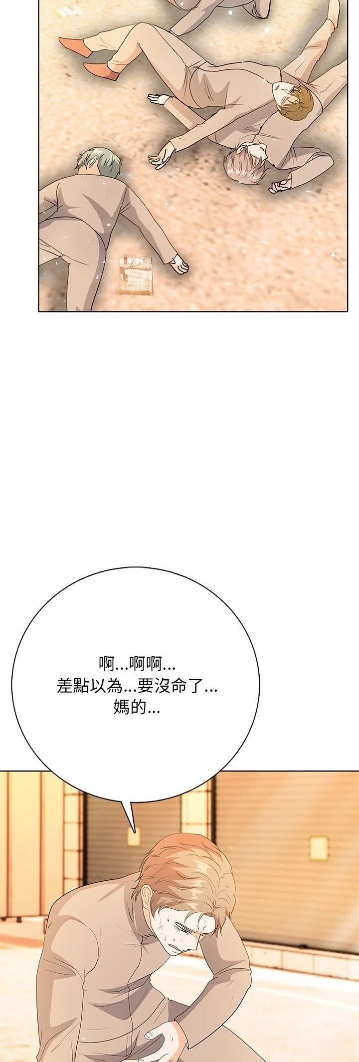 第5话28