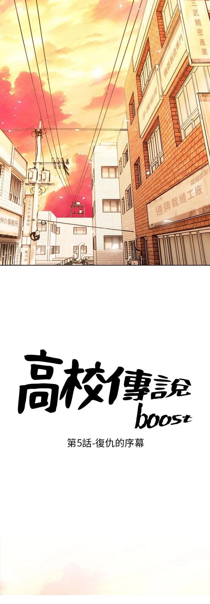 第5话3