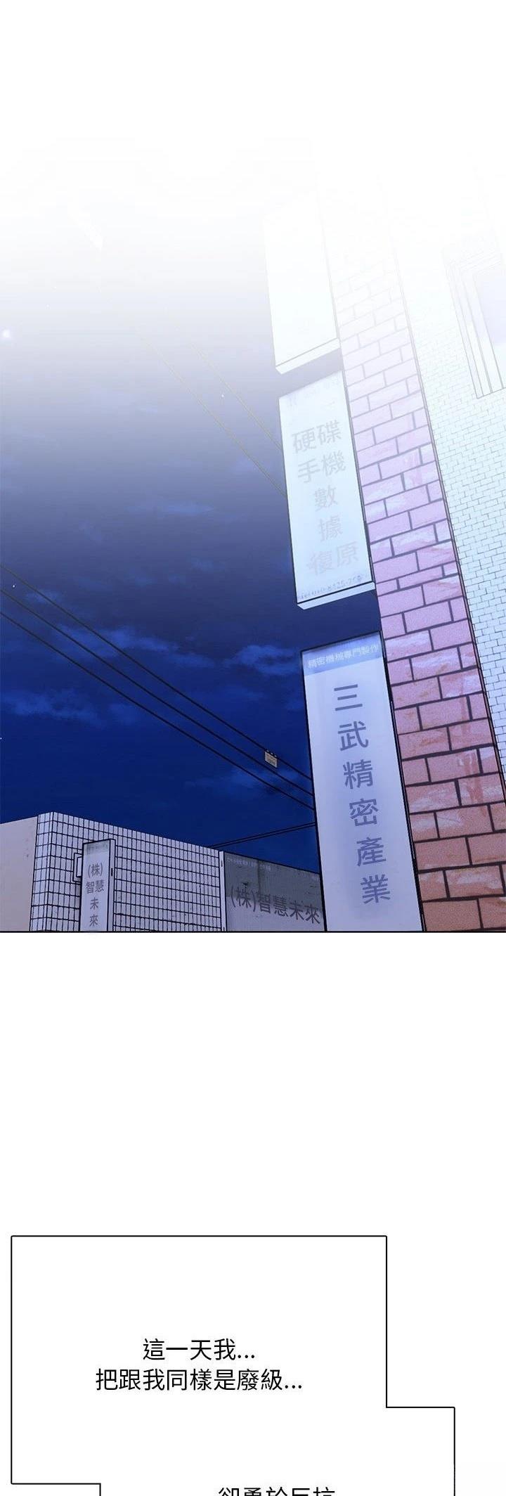 第5话35