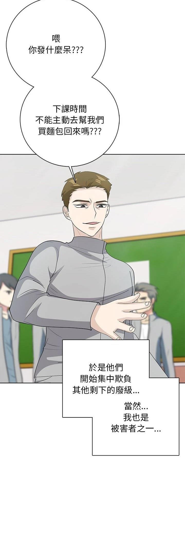 第5话38